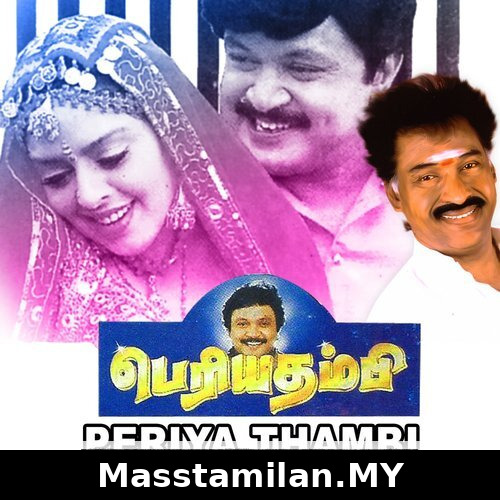 Periya Thambi