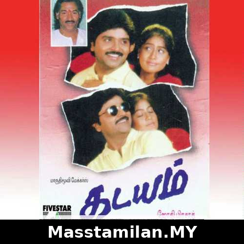Thadayam