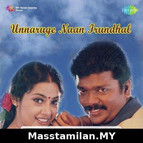 Unnaruge Naan Irundhal