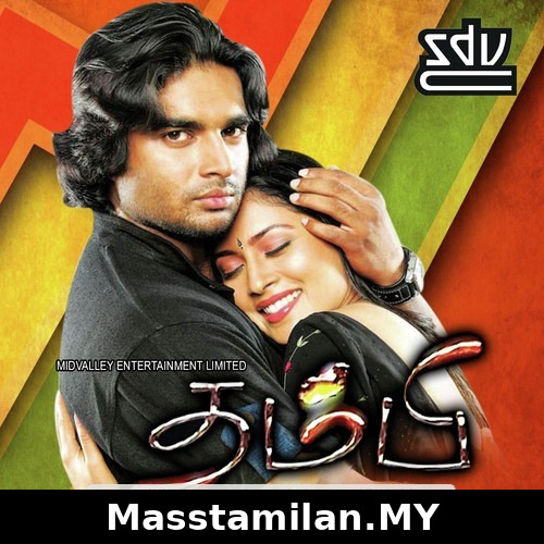 Thambi (2006)