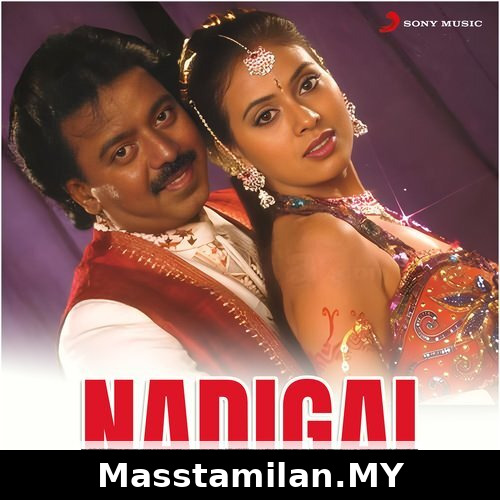 Nadigai