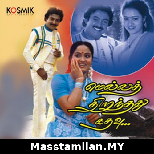 Mella Thirandhathu Kadhavu