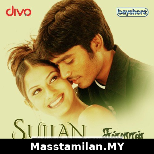 Sullan