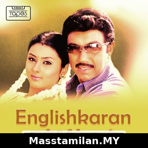 Englishkaran