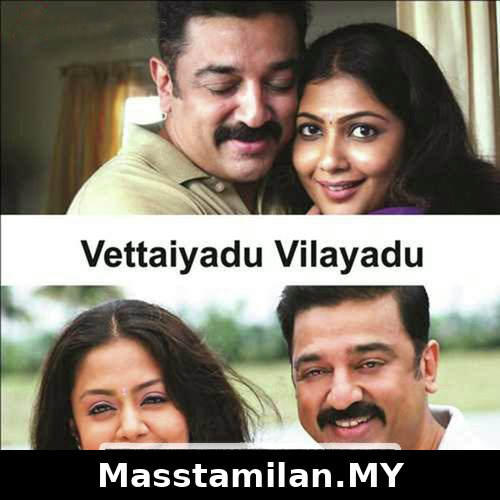 Vettaiyaadu Vilaiyaadu