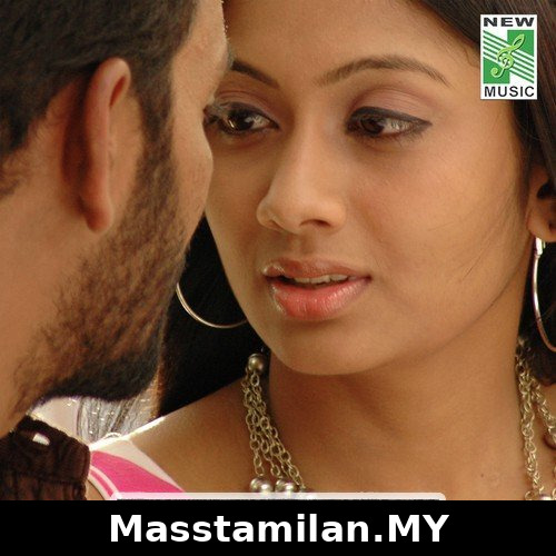 Maya Kannadi