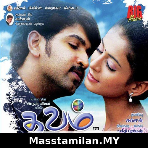 Thavam