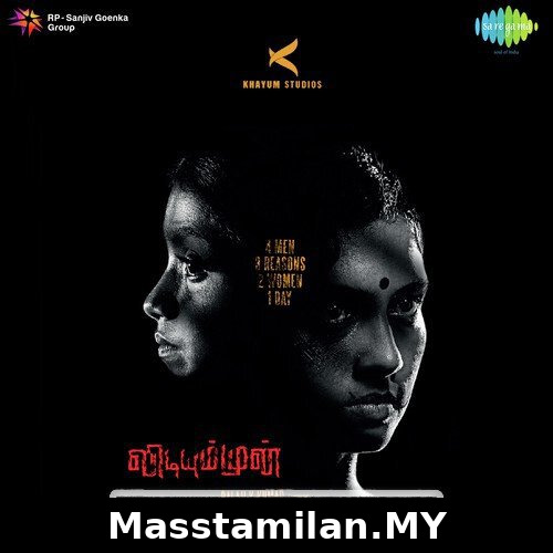 Vidiyum Mun