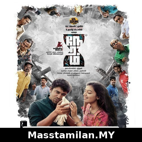 Neram