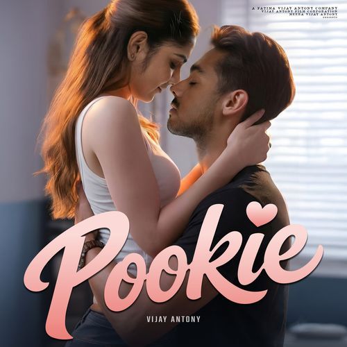 Pookie (Original Motion Picture Soundtrack)