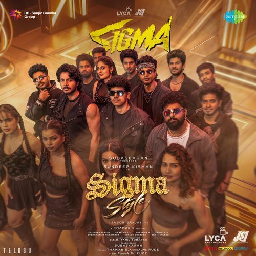 Sigma Style (Sigma) (Telugu)