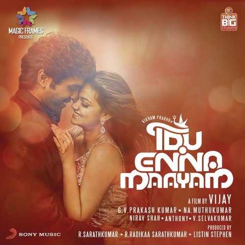 Idu Enna Maayam
