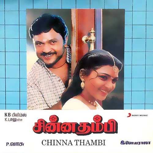 Chinna Thambi