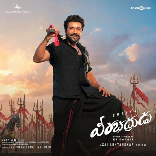 VeeraBhadrudu (Original Motion Picture Soundtrack)