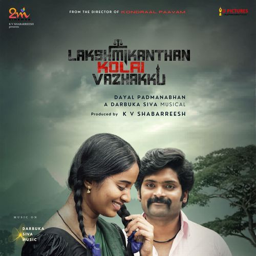 Kaadhal Seiveer (Lakshmikanthan Kolai Vazhakku)