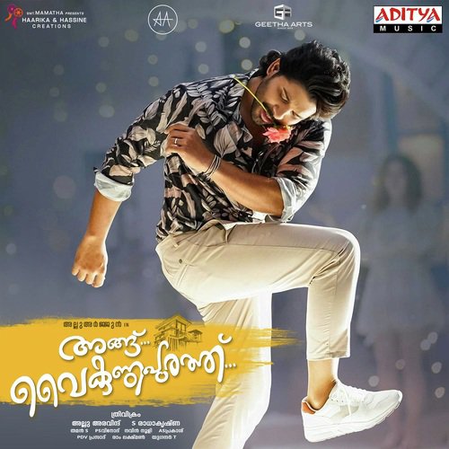 Angu Vaikuntapurathu