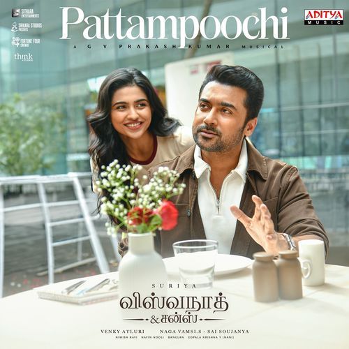Pattampoochi (Vishwanath & Sons)(Tamil)