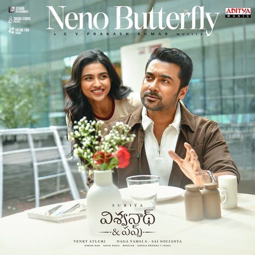 Neno Butterfly (Vishwanath & Sons)