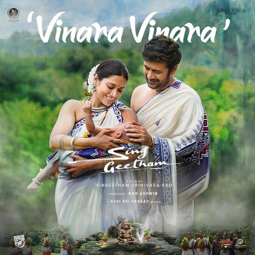 Vinara Vinara (Sing Geetham)