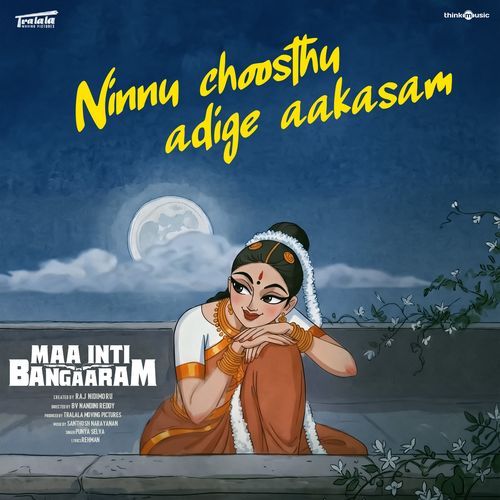 Ninnu Choosthu Adige Aakasam (Maa Inti Bangaaram)