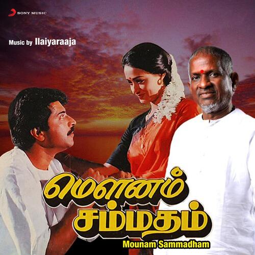 Mounam Sammadham