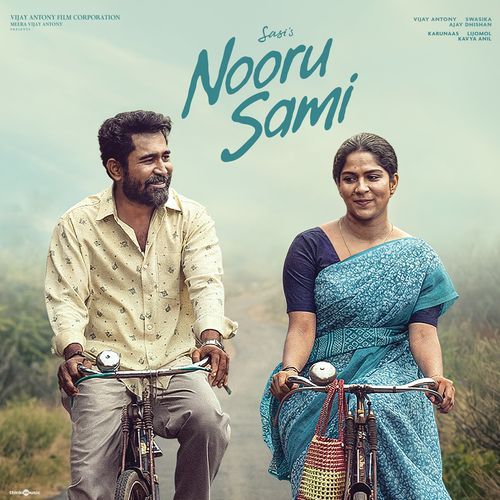 Nooru Sami (Original Motion Picture Soundtrack)
