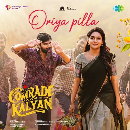 Oriya Pilla (Comrade Kalyan)
