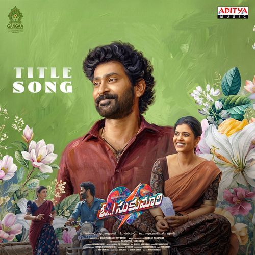 Oh Sukumari Title Song (From Oh Sukumari)