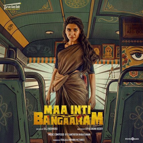 Maa Inti Bangaaram (Original Motion Picture Soundtrack)