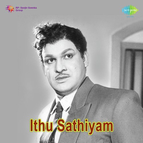 Ithu Sathiyam