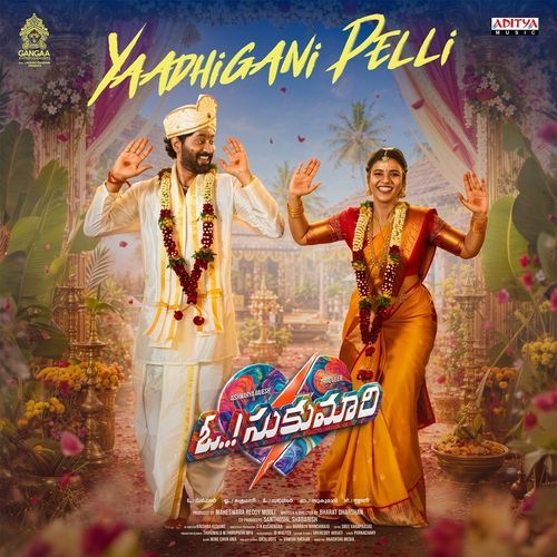 Yaadhigani Pelli (From Oh Sukumari)