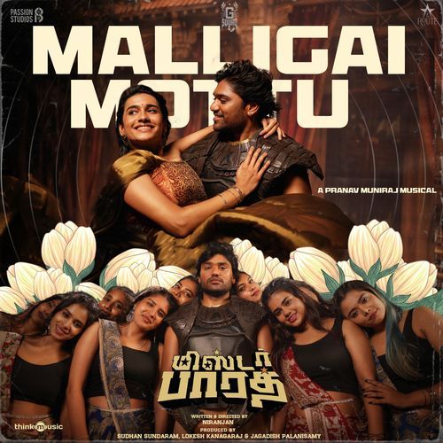 Malligai Mottu (Mr. Bhaarath)