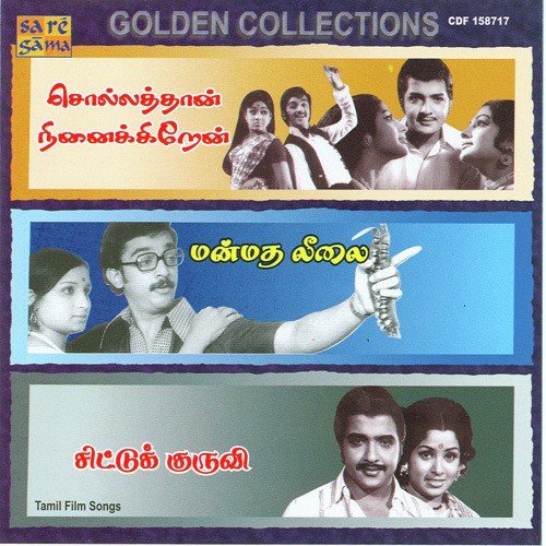 Sollathan Ninaikiren Manmatha Leelai