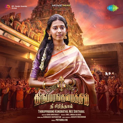 Thirupparang Kundrathil Nee Sirithaal