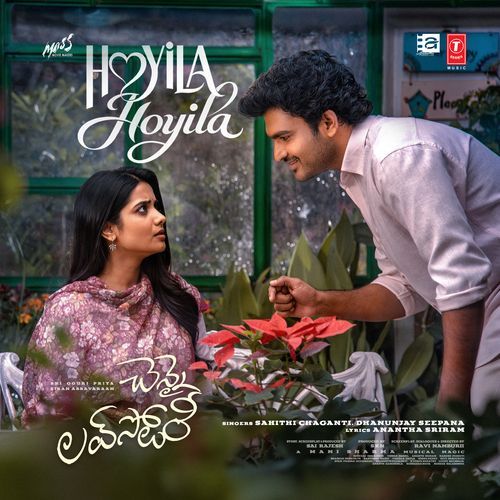 Hoyila Hoyila (Chennai Love Story)