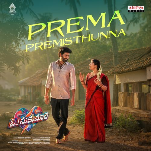 Prema Premisthunna (Oh Sukumari)