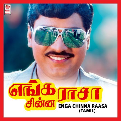 Enga Chinna Raasa
