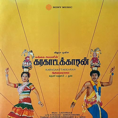 Karakattakkaran