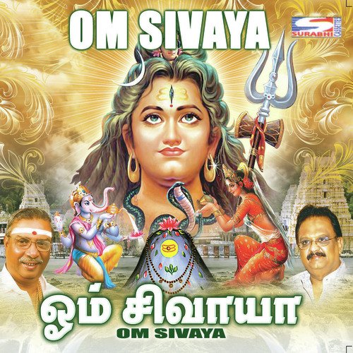 Thanthondri Eswaranin