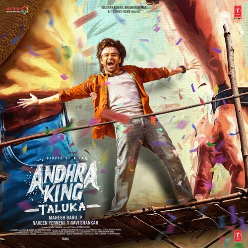 Andhra King Taluka -Tamil