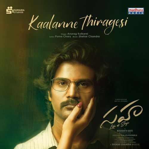 Sahaa - Life of Sanju