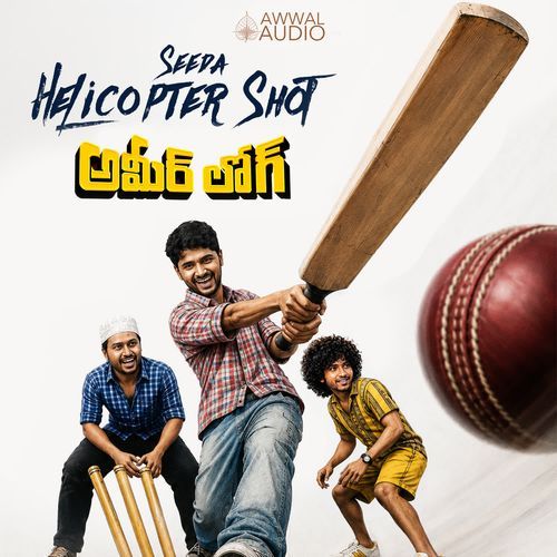 Seedha Helicopter Shot
