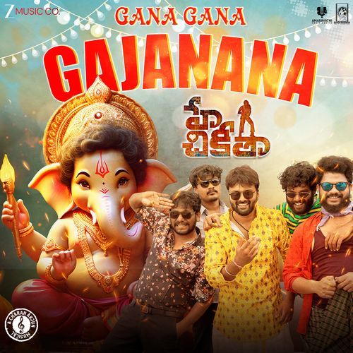 Gana Gana Gajanana