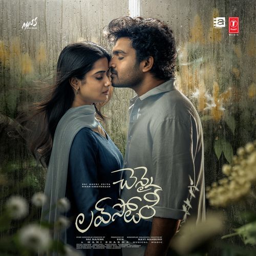 Chennai Love Story