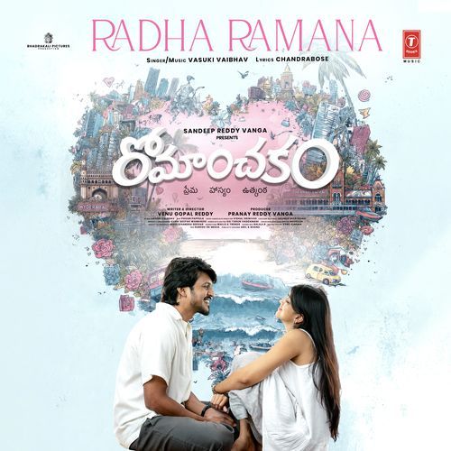 Romanchakam
