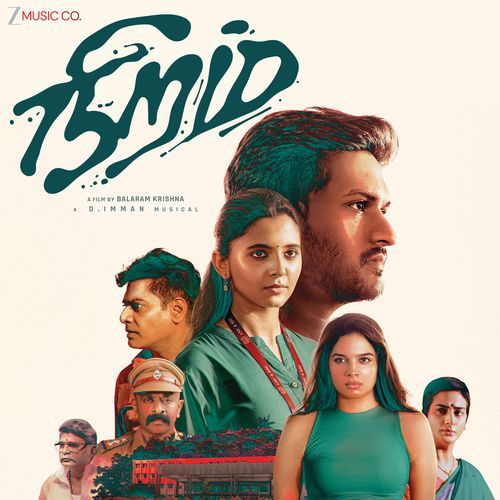 Niram (Original Motion Picture Soundtrack)