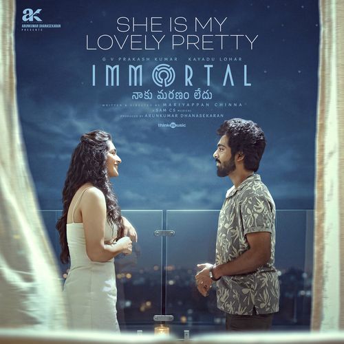 Immortal (Telugu