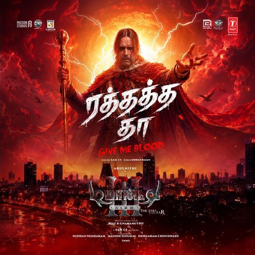 Demonte Colony 3