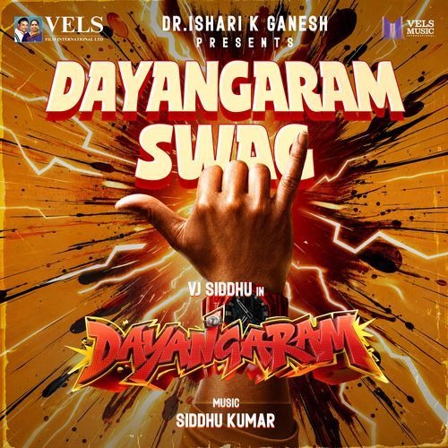 Dayangaram