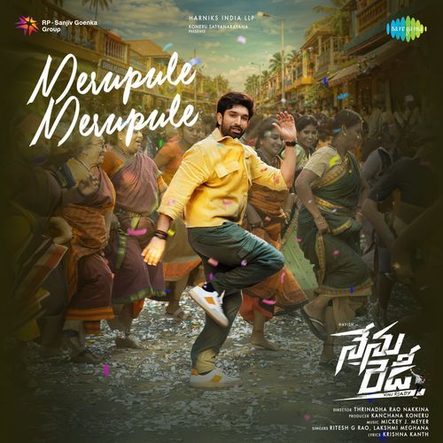 Nenu Ready